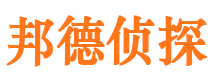 宁乡侦探调查公司